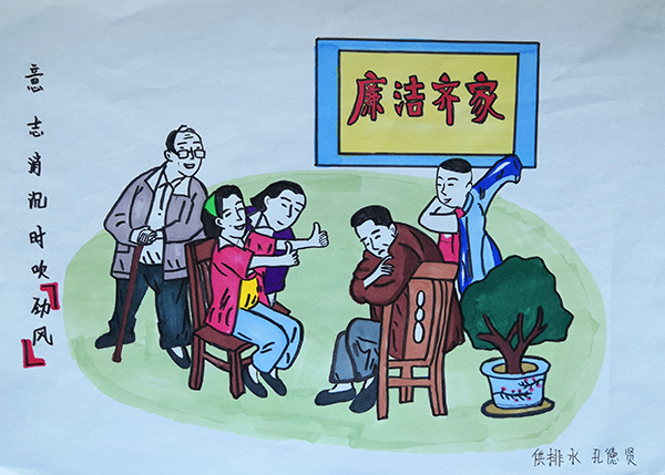 四、意志消沉時吹勁風.jpg