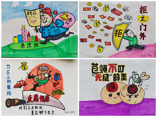 6【一等獎(jiǎng)】李亞楠  漫畫作品  《反腐倡廉》通過對(duì)公款游刀尖上的舞蹈、蒼蠅不叮無縫的蛋、拒之門外四個(gè)日常存在的現(xiàn)象, 提醒人民公仆要“謹(jǐn)記廉潔自律  切莫以身試法”!.jpg