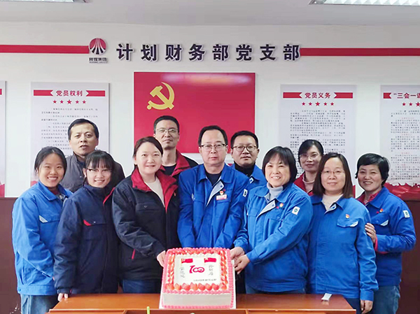 政治生日憶初心，踐行使命強(qiáng)黨性-3.jpg