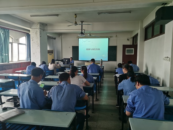 科技發(fā)展部，新聞，公司上半年能源管理培訓(xùn)工作順利結(jié)束，.jpg