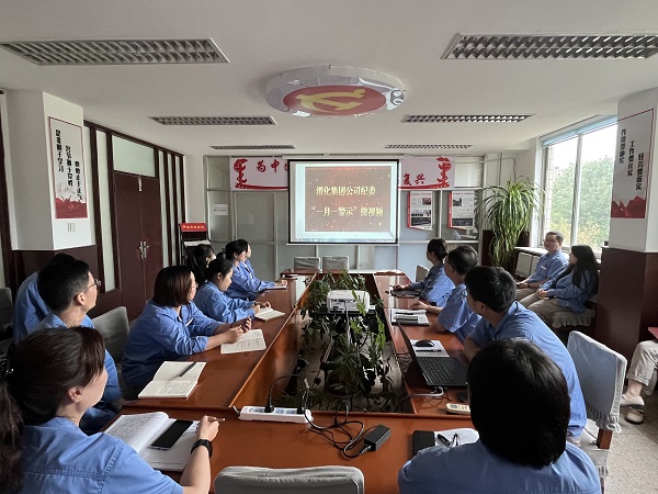 堅守底線思維，筑牢廉潔防線2.jpg