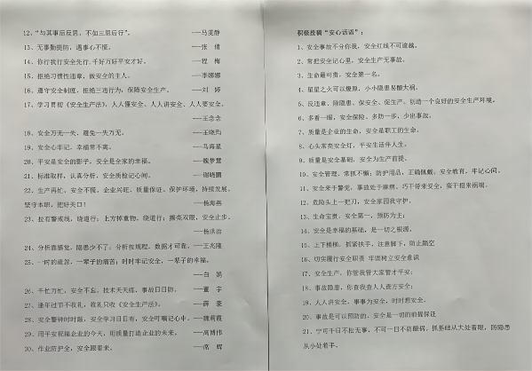 三等獎、投稿(1).png