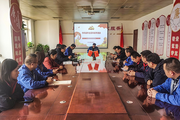 物資采供部作風(fēng)提升年專題活動(dòng)，2月6日(副圖）.jpg