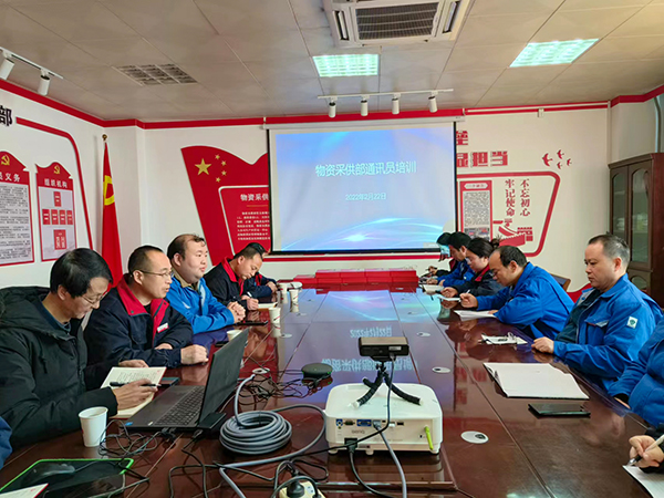 2月22日，物資采供部邀請(qǐng)黨委工作部老師進(jìn)行通訊員培訓(xùn)（2）副圖）.jpg