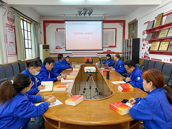 2月23日上午，塑業(yè)公司開展了“加強作風建設、弘揚清廉之風”主題黨日教育活動。(副圖）.jpg