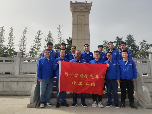 4月7日，制氣車間化工二班走進(jìn)趙夢(mèng)桃紀(jì)念館參觀學(xué)習(xí)，班組人員在館前趙夢(mèng)桃紀(jì)念碑下合影留念。.jpg