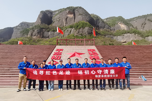 4月16日，物資采供部黨支部前往照金革命紀念館開展主題黨日活動(副圖）.jpg