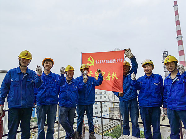 5月11日，動(dòng)力車(chē)間三期工藝除氧器更換填料，黨員突擊隊(duì)隊(duì)員在除氧器平臺(tái)合影.jpg