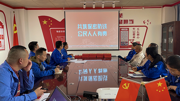5月，物資采供部廉潔保密警示教育活動(dòng)   600.jpg