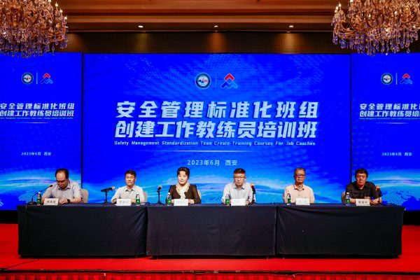 6月，運行班長代小剛參加安全管理標準化班組培訓2.jpg