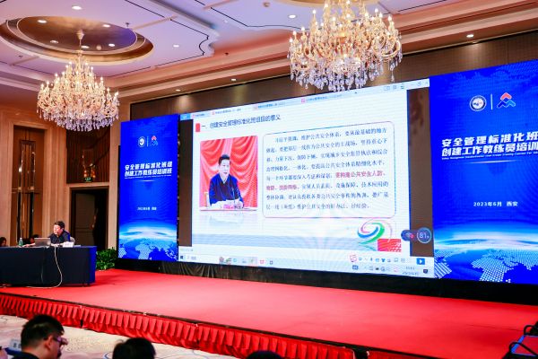 6月，運行班長代小剛參加安全管理標準化班組培訓1.jpg