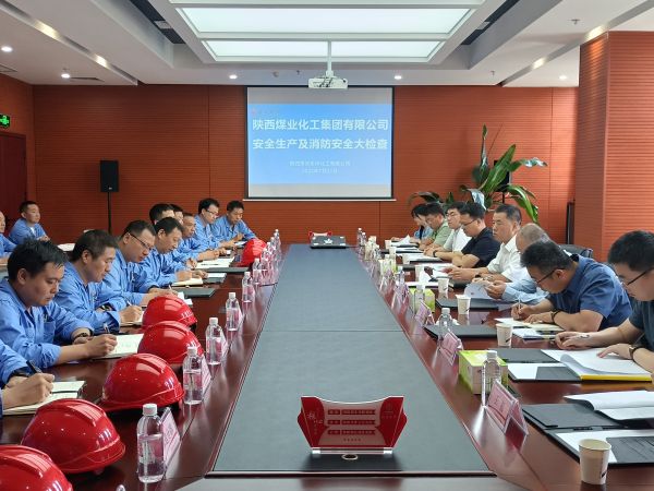 7月21日，陜煤集團(tuán)來彬州公司督導(dǎo)檢查安全生產(chǎn)工作開會 (1).jpg