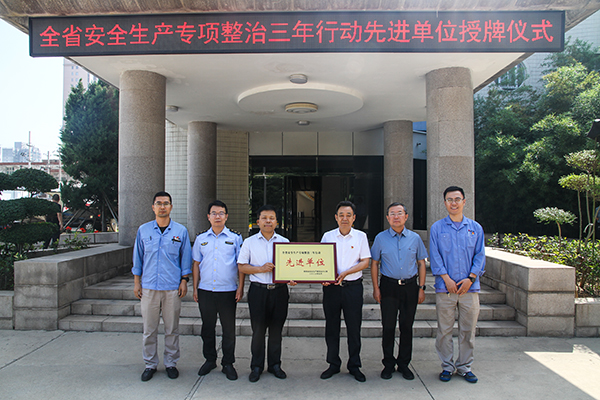 8月24日，渭南市應(yīng)急管理局局長陳峰向公司張董事長授牌.jpg