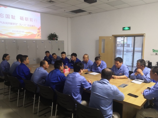 圖1 9月18日，制氣車間組織員工學(xué)習(xí)“九一八”事變相關(guān)資料。肖歡 攝.jpg