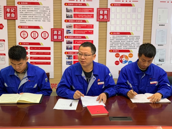 9月28日，聯(lián)合黨支部召開“中秋·國慶”節(jié)前糾“四風”樹新風廉潔提醒會，秦敏建強調(diào)雙節(jié)注意事項.jpg
