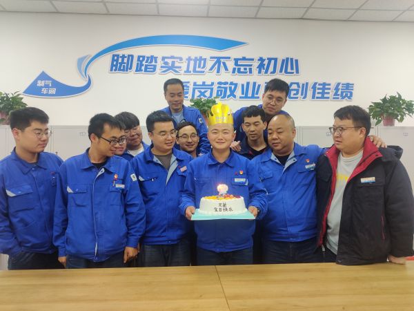 圖19月16日，制氣二班職工生日合照。.jpg