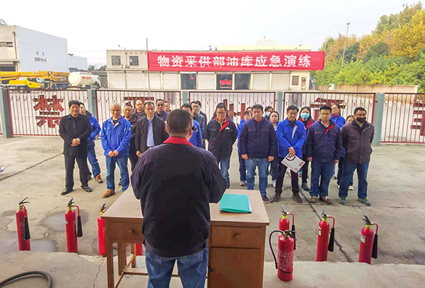 11月23日，采供部在油庫開展消防演練活動.jpg