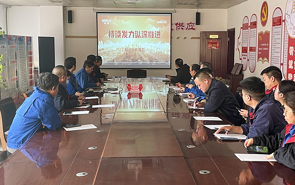 1月8日，物資采供部開展警示教育學(xué)習(xí)  副圖.jpg