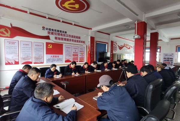 1月18日，計控電儀部針對現(xiàn)場電儀設(shè)備問題開展一場“頭腦風(fēng)暴”.jpg