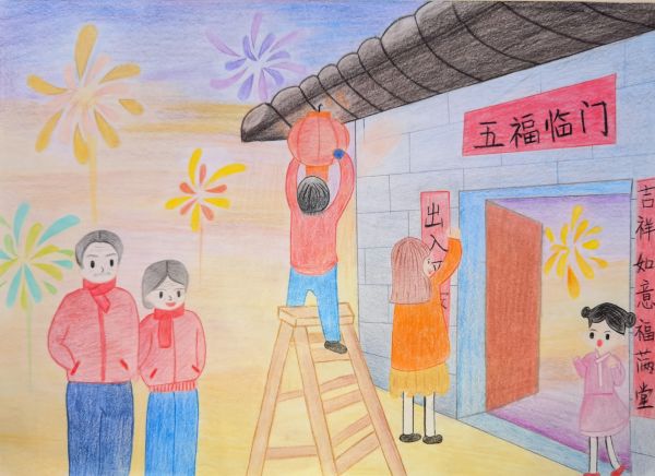 2 貼對聯(lián)、窗花.jpg