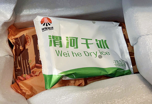 渭河牌干冰，我已遇見.jpg