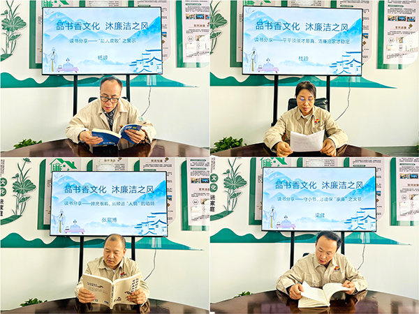 4月24日下午，物料車間黨支部組織黨員領(lǐng)導(dǎo)干部及行使公權(quán)力人員開展“品書香文化 沐廉潔之風(fēng)”廉潔文化活動(dòng)--部分黨員分享廉潔故事 (2).jpg