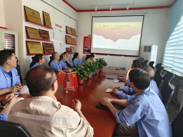 4月28日，尿素車間組織學(xué)習(xí)魯西化工爆炸事故1.jpg