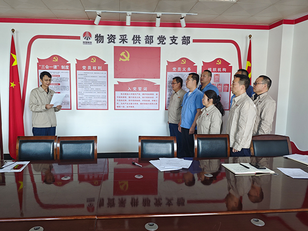 5月13日，采供黨支部開展廉潔承諾活動(dòng).jpg