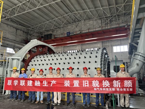 圖1 5月30日下午，制氣車間黨支部攜手聯(lián)合黨支部開展聯(lián)學聯(lián)建融生產  裝置舊貌換新顏主題黨日活動，制氣車間702裝置區(qū)活動留念.jpg
