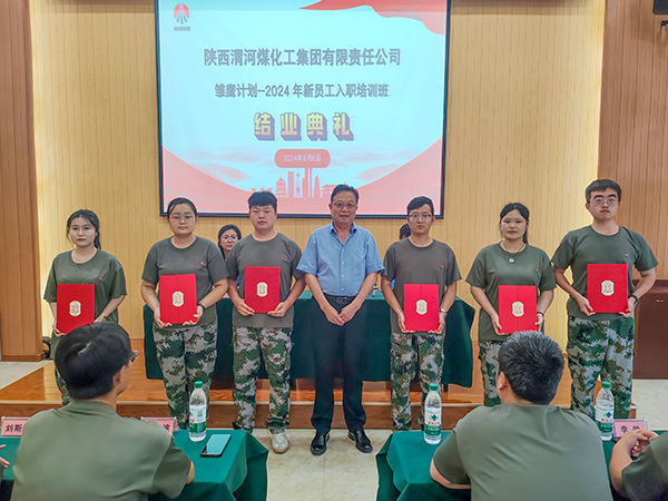 2024年9月6日，馮曉宏為優(yōu)秀學(xué)員頒獎.jpg