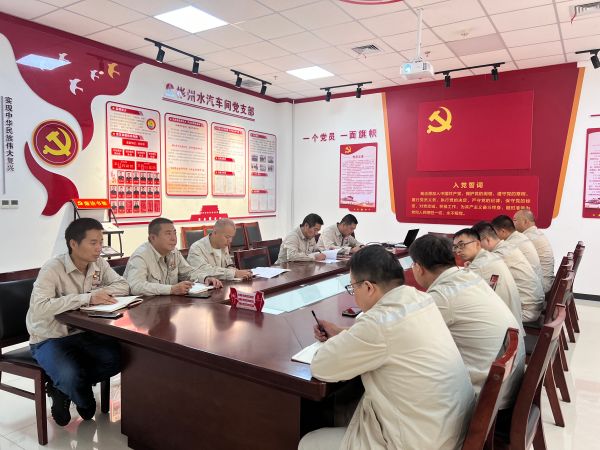 9月12日，支部書(shū)記昝智峰帶領(lǐng)全體黨員學(xué)習(xí)典型案例.jpg