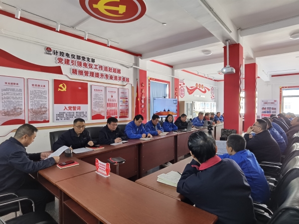 12月，計控電儀部黨支部學(xué)習(xí)廉潔文件.jpg