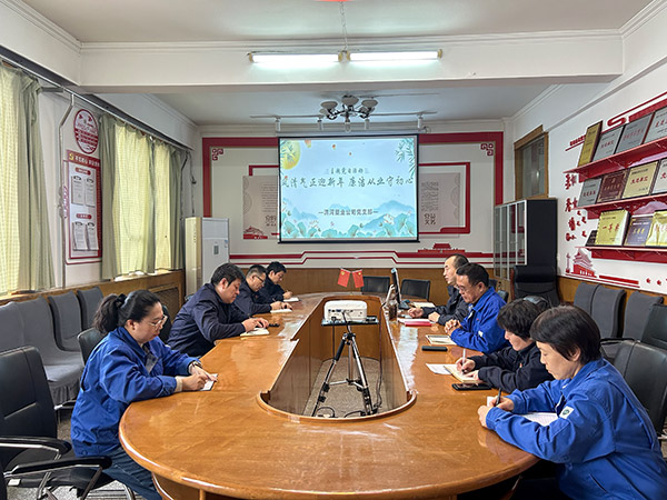 渭河塑業(yè)公司開展風清氣正迎春節(jié)，廉潔從業(yè)守初心主題黨日活動.jpg