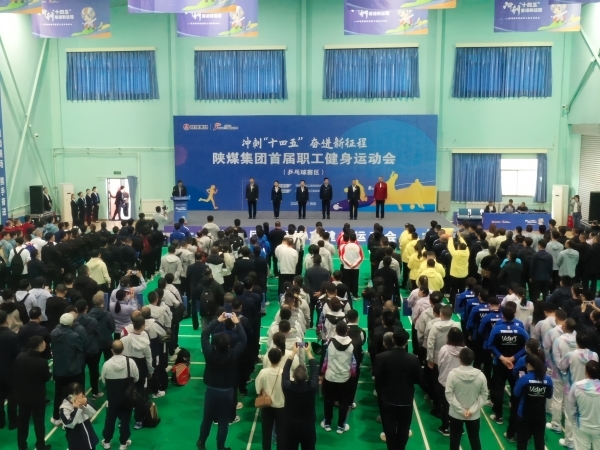 陜煤集團首屆職工健身運動會乒乓球預賽開賽！