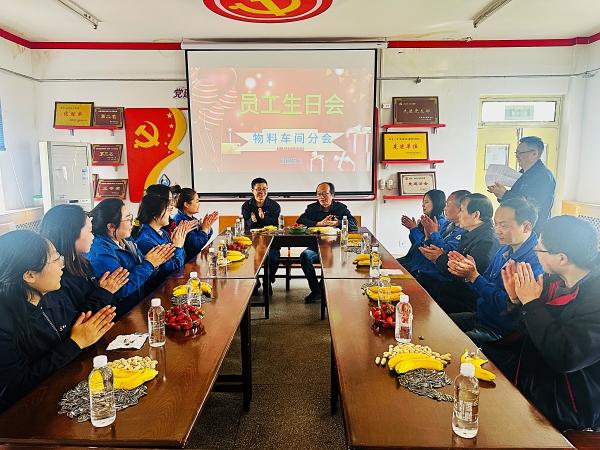 3月21日下午，物料車間開展“集體生日會”-圖為主持人鄧軍開場.jpg