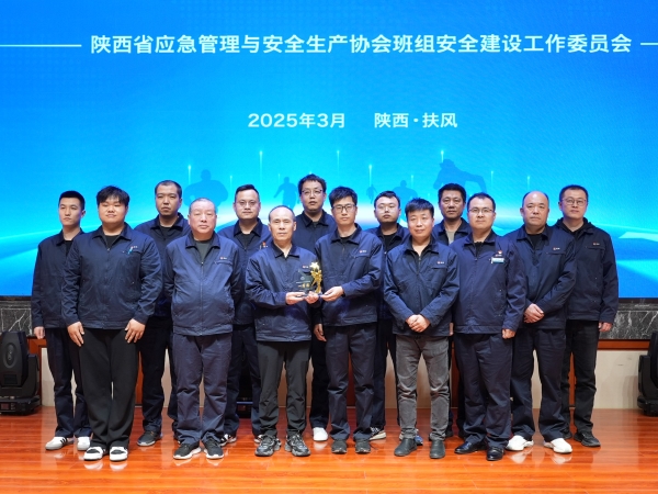 3月26日，公司班組長在安全管理標準化班組建設培訓中獲得情景劇對抗賽第一名  照片.jpg