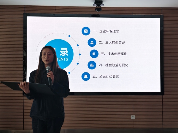 4月9日下午，我是生態(tài)環(huán)境講解員選手演講1.jpg