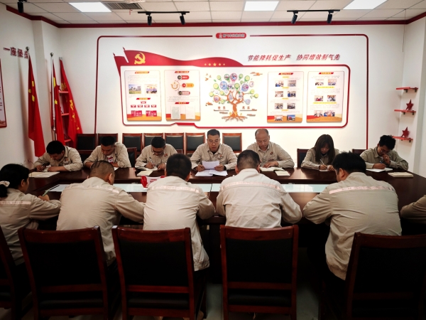 2025年5月8日，乙二醇車間黨支部開展中央八項(xiàng)規(guī)定精神學(xué)習(xí)教育集中學(xué)習(xí)研討-1.jpg