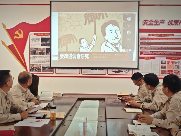 2025年5月8日，乙二醇車間黨支部開展中央八項(xiàng)規(guī)定精神學(xué)習(xí)教育，黨員集中觀看警示教育.jpg