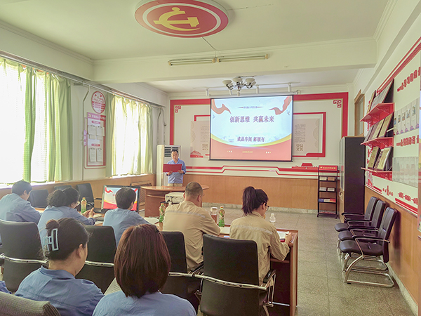 4月15日下午，渭河塑業(yè)公司黨支部組織召開“四種理念賦能——協(xié)同實(shí)干爭(zhēng)先”主題宣講活動(dòng)。.jpg